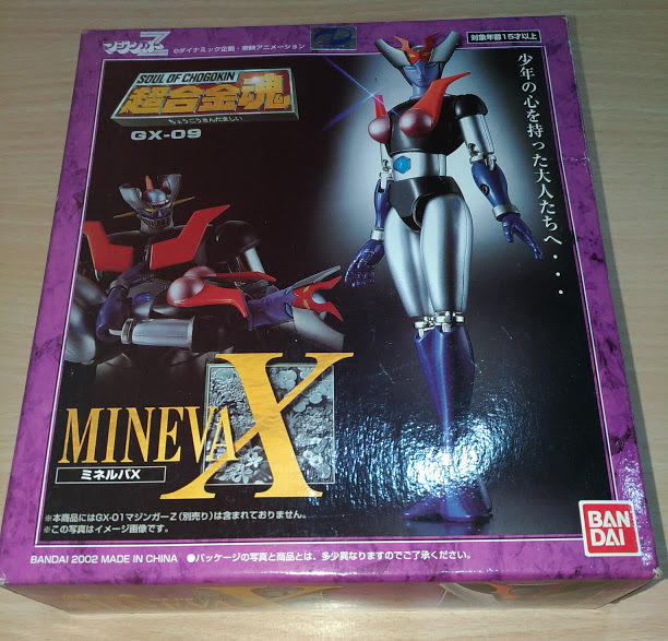 现货 BANDAI 超合金魂 GX-09 無敵鐵金剛 MINERVA X 铁甲万能侠