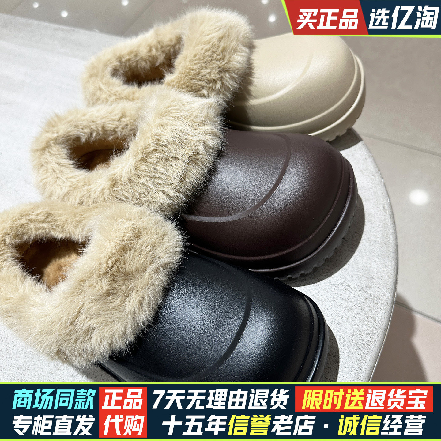 冬季防水厚底便鞋2025新款懒人鞋