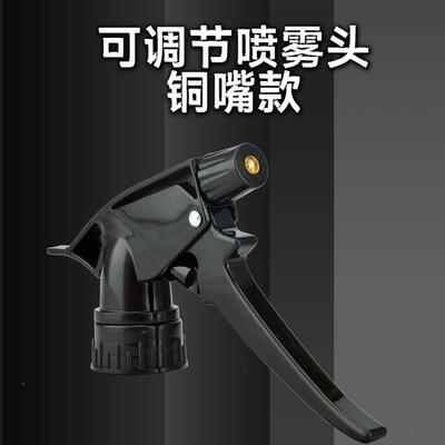 饮料瓶通用喷头喷水喷壶喷雾器