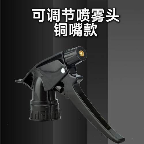 饮料瓶通用喷头喷水喷壶喷雾器