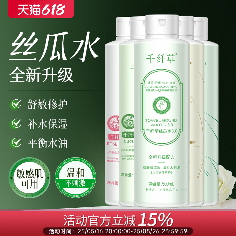 ǧ˲3.0˿ˬˮŮˮʪ 滺ױˮƹʪ 1500ml56.86Ԫ