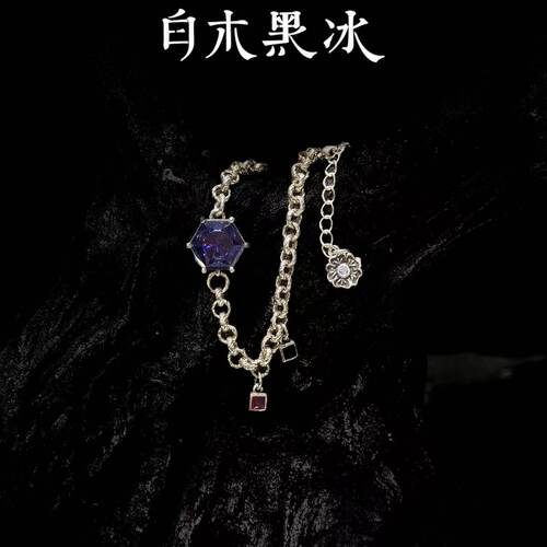 白木黑冰复古做旧六边形锆石银链