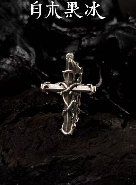 白木黑冰S925银哥特十字架吊坠
