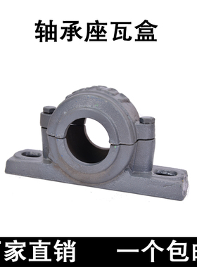 轴承座 Z2513Y Z2514Y  Z2515Y  Z2516Y  Z2517Y  Z2518Y  Z2512Y