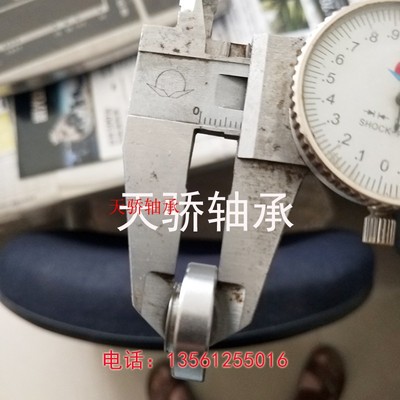 渣土车自动盖篷布篷布轮内圈加高内圈突出轴承6800 6800ZZ 10*19*