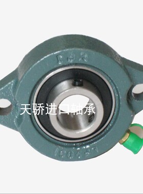 短脚窄菱型带座轴承UB/SBLF203 LF204 LF205 LF206 LF207 LF208