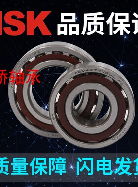7218A 7219 7220 7221 7222 7224C AW NSK日本原装进口轴承