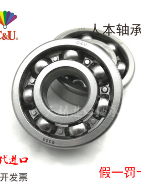 C＆U人本轴承正品6321 6322 6324 6326 6328 6330 6332开式无密封