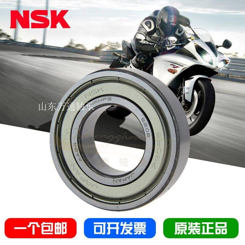 原装进口NSK轴承 608 626 6800Z 6900 62800 62900 63800 63900ZZ