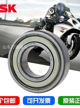 原装进口NSK轴承 608 626 6800Z 6900 62800 62900 63800 63900ZZ