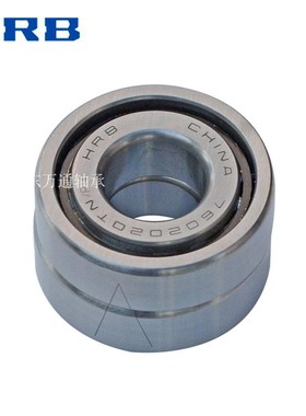 760202TN P4 DBB 机床丝杠轴承 哈尔滨轴承 NSK轴承