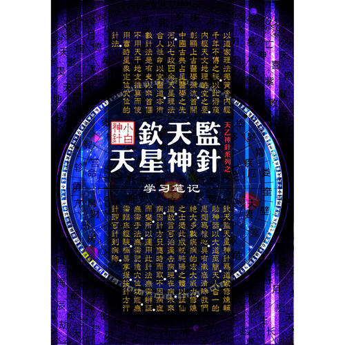 小白神针代印服务 可做收藏品 商务礼品