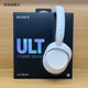 ULT 索尼 WEAR ULT900N耳麦 Sony 降噪蓝牙耳机WH 重低音头戴式