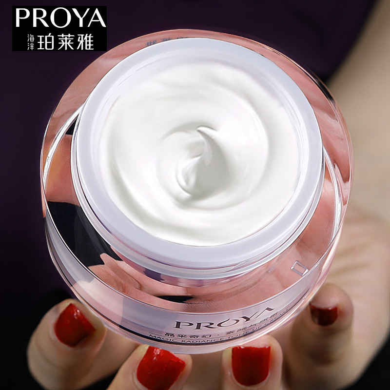 珀莱雅素颜霜女保湿提亮肤色懒人霜遮瑕泊莱雅官方旗舰店官网正品