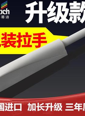 德国海蒂诗反弹器隐形柜门按弹器碰碰开免拉手弹门开关加长款