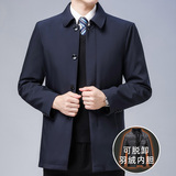 8901/P210商务爸爸羽绒服中老年羽绒男装可脱内胆绅士休闲外套，男装羽绒服，星座1216