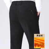 主推大爆版9811/P55商务裤加绒加厚中老年高腰松紧腰灯芯绒爸爸，男装休闲裤，星座1216