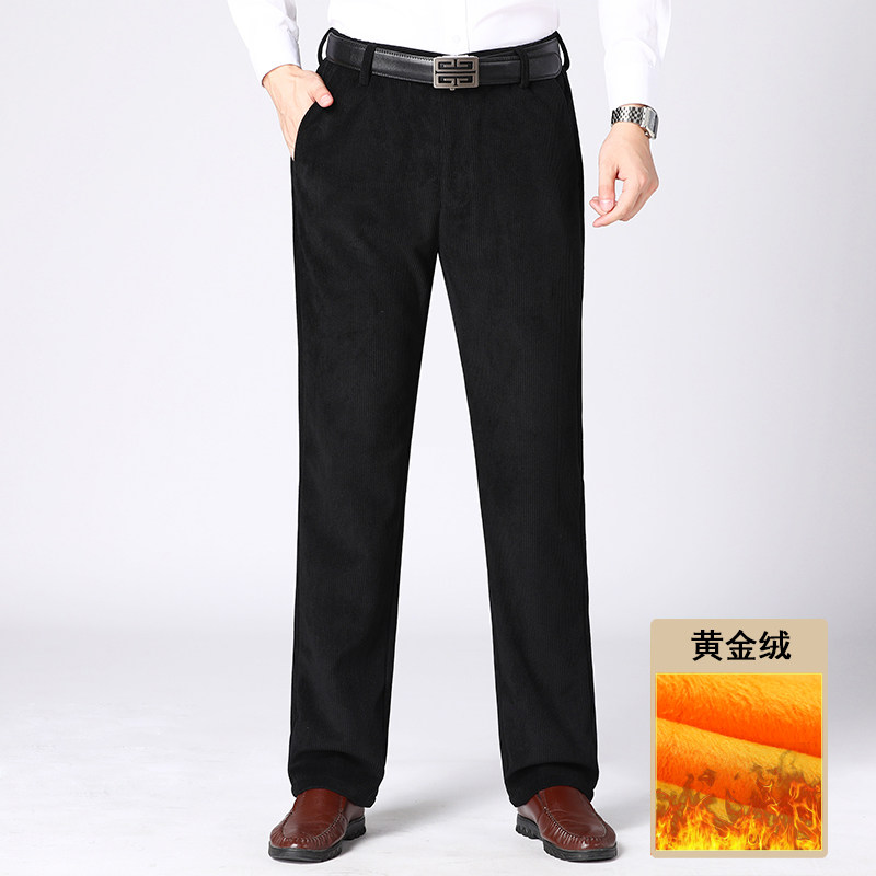 9711/P55冬装男裤加绒加厚宽松中老年高腰松紧腰灯芯绒爸爸裤,男装休闲裤,星座1216