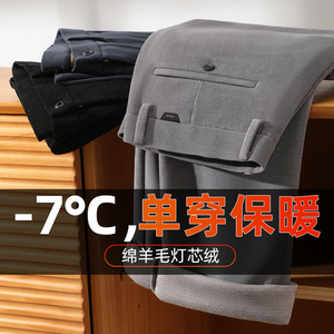 新款高品主推！216/P52秋冬款羊毛灯芯绒休闲裤商务男裤爸爸长裤图片