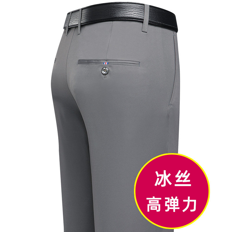 高品质薄款商务休闲裤706/P39商务男裤夏季爸爸休闲裤子,男装休闲裤,星座1216