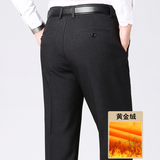长年有货！7611/P44正装西裤加绒加厚商务中老年爸爸父亲羊羔绒裤，男装西裤，星座1216