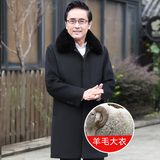 8016/P170加绒加厚中长款羊毛大衣中老年爸爸父亲长款风衣，男装毛呢大衣，星座1216