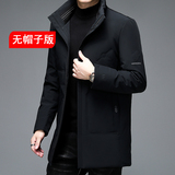 高品货！9902/P280中老年商务休闲中长款羽绒服爸爸羽绒外套，男装羽绒服，星座1216