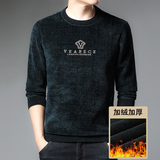 5156/P40商务男装爸爸冬装毛线衣加绒加厚中老年男装雪尼尔毛衣男，男装针织衫/毛衣，星座1216