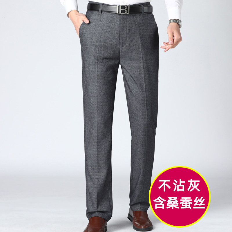 夏季西裤！长年有货！702/P39商务男裤中年休闲爸爸裤，男装休闲裤，星座1216