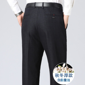 长年有货！主推爆版！011/P40商务男裤休闲中青年爸爸裤子图片