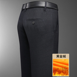 7611/P44正装西裤加绒加厚休闲商务中老年爸爸父亲加绒长裤男，男装西裤，星座1216