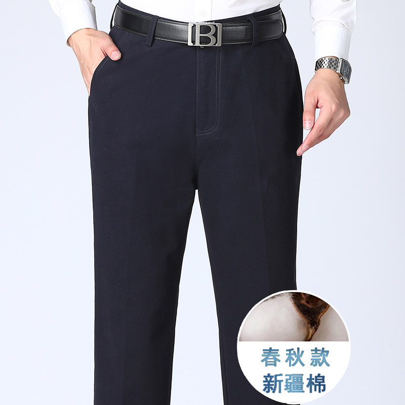 长年有货！全棉休闲裤！2101/P35中老年商务宽松裤子高腰爸爸裤,男装休闲裤,星座1216