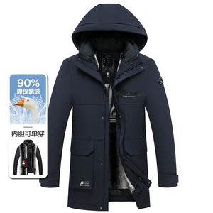 90%鹅绒服！@主推！可脱内胆！8306/P215商务爸爸羽绒衣外套图片