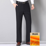 长年有货大爆版！909/P35加绒加厚中老年男裤爸爸冬季商务西裤男，男装西裤，星座1216