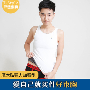 塑胸背心裹胸束胸衣无绷带运动女 Double束胸加强3代長款