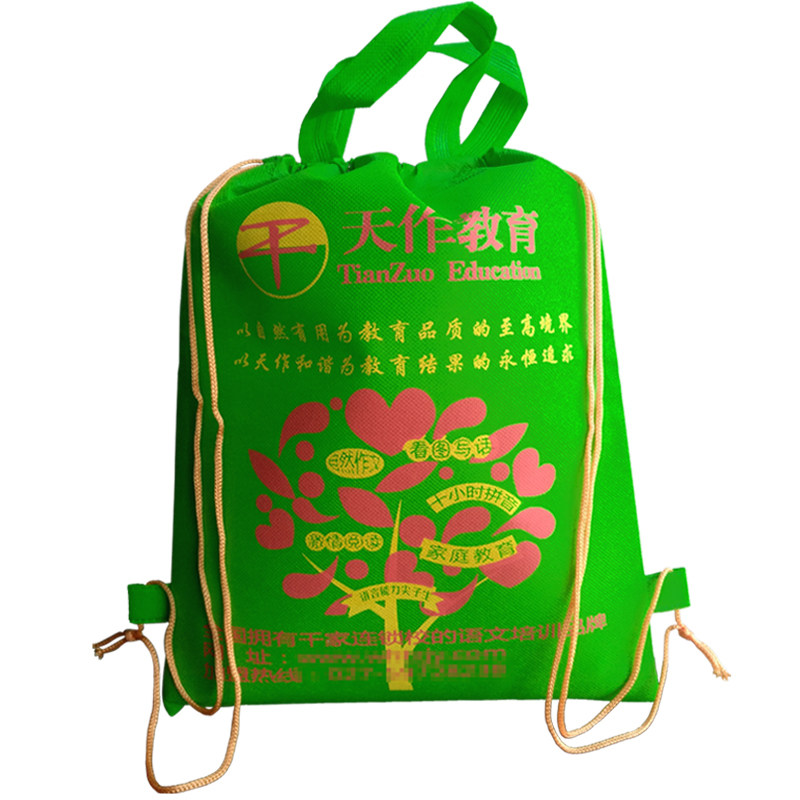 无纺布袋定做辅导班背包订做培训牛津布双肩抽绳手提束口袋印LOGO