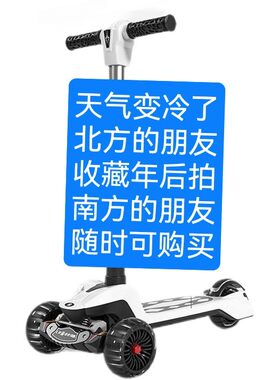 成人电动三轮滑板车续航5-6公里可人力滑2小时充带凳子+99
