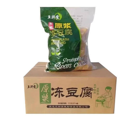 商用原浆冻豆腐5斤/包原浆豆腐火锅丸子食材大豆黄豆麻辣烫关东煮