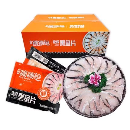 何氏蹦蹦鱼免浆黑鱼片250g*25包 酸菜鱼新鲜快煮鱼片火锅鱼片整箱