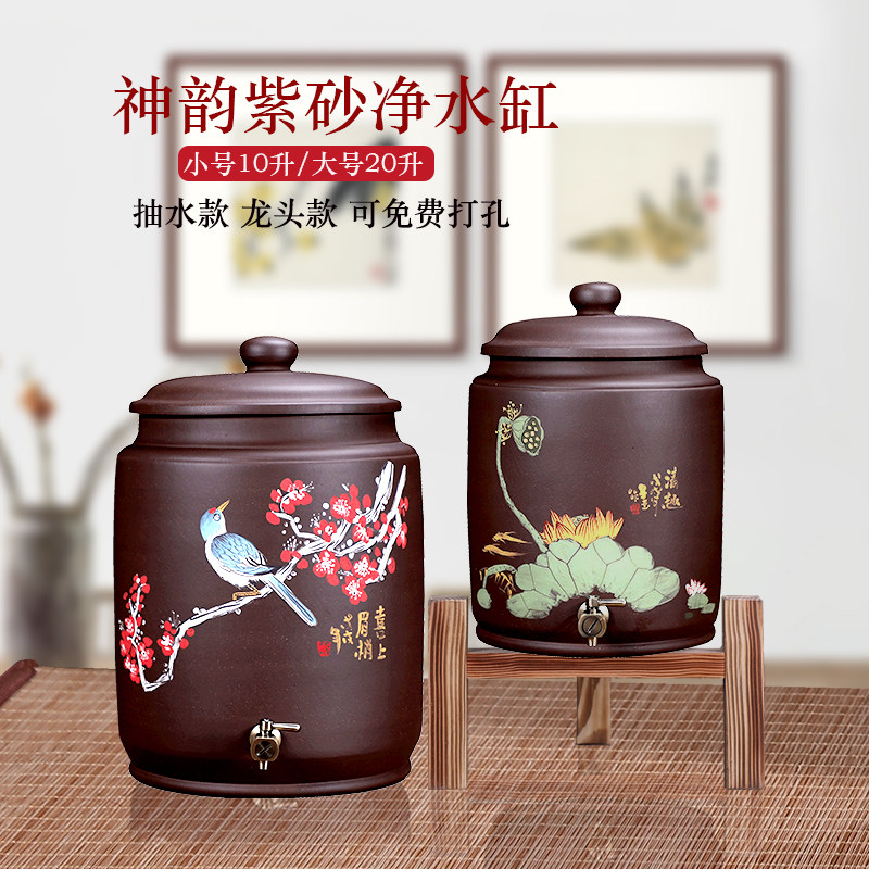 宜兴紫砂水缸带龙头抽水健康饮水