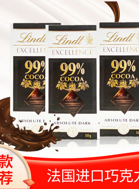 瑞士莲可可黑巧克力排块纸盒包装