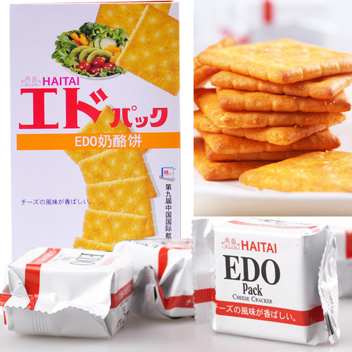 多口味韩国进口芝士奶酪休闲饼干