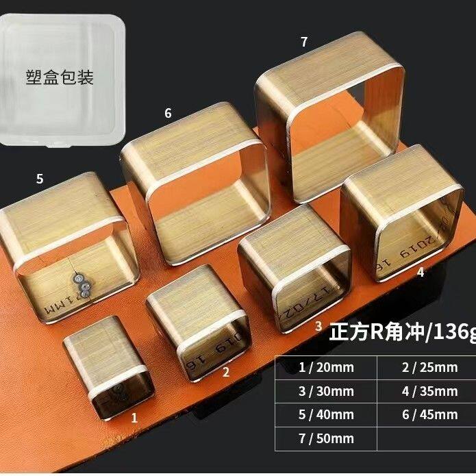 diy手工皮具刀模:圆弧形四边形备刀刀片可切布纸皮革厚度