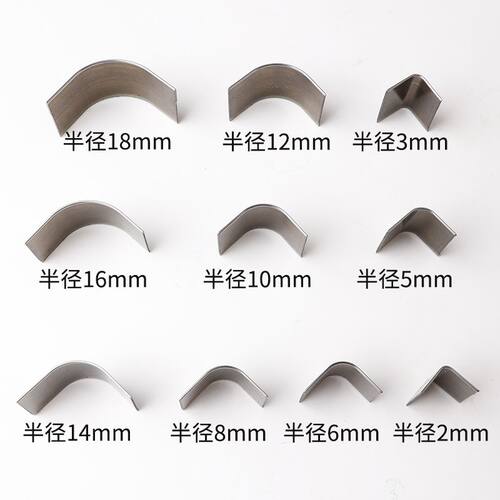切圆角刀模R角手工皮具DIY倒角进口材质刀浅圆斩半圆冲皮带A02