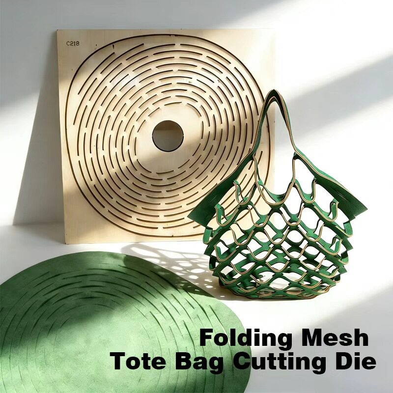 C218折叠网袋刀模手工DIY皮革手提包切割模具手提包网状切割模