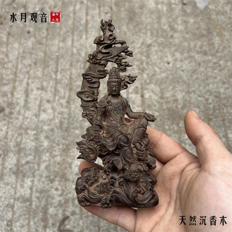 天然沉香木雕水月自在观音摆件实木质菩萨佛像供奉禅意工艺品装饰