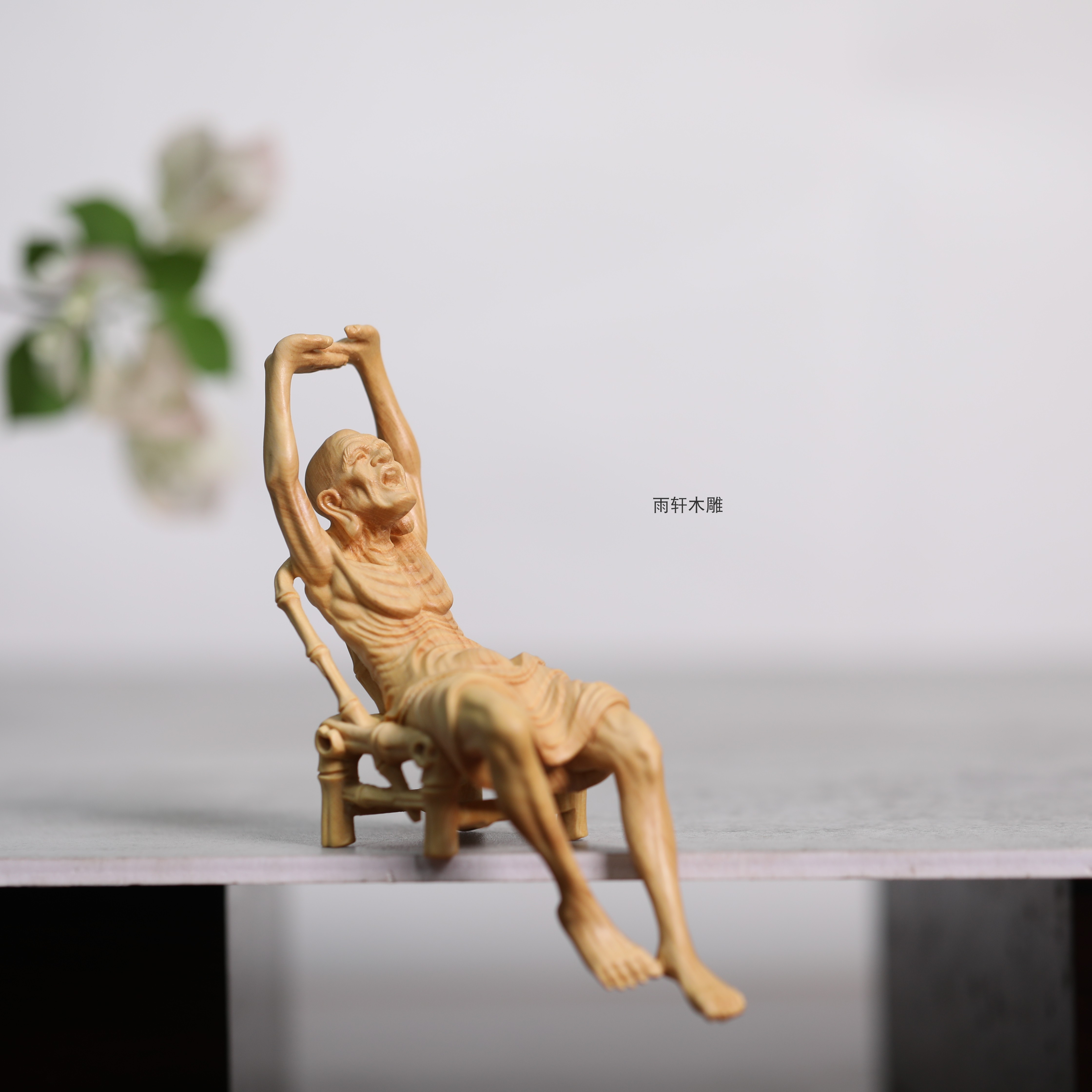 小叶黄杨木雕睡梦罗汉手工雕刻