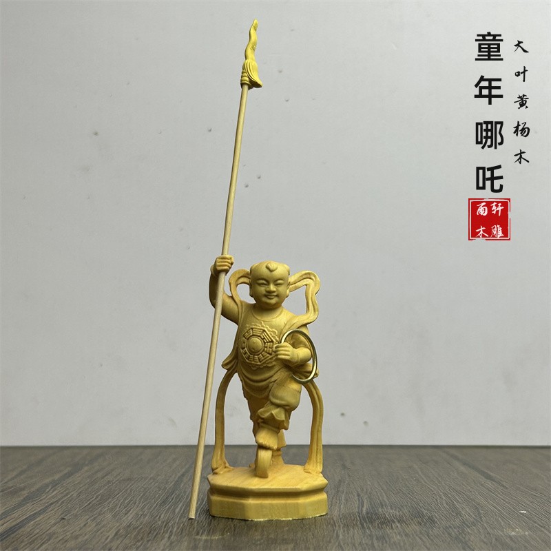 黄杨木雕哪吒三太子摆件