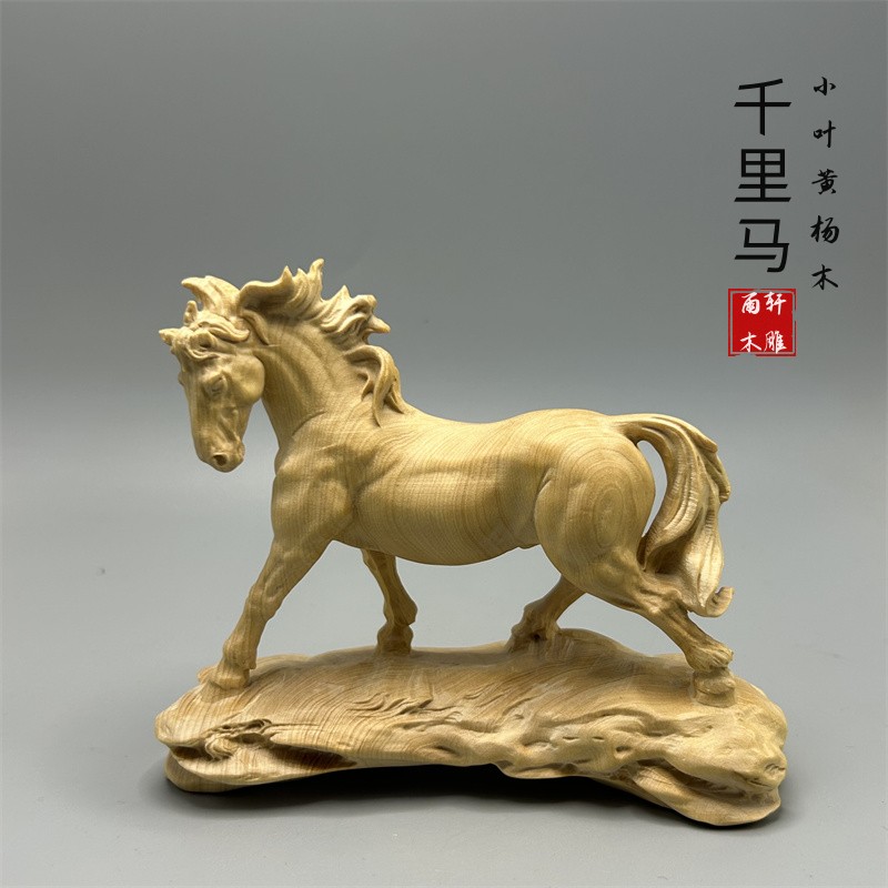 小叶黄杨木雕马到成功摆件