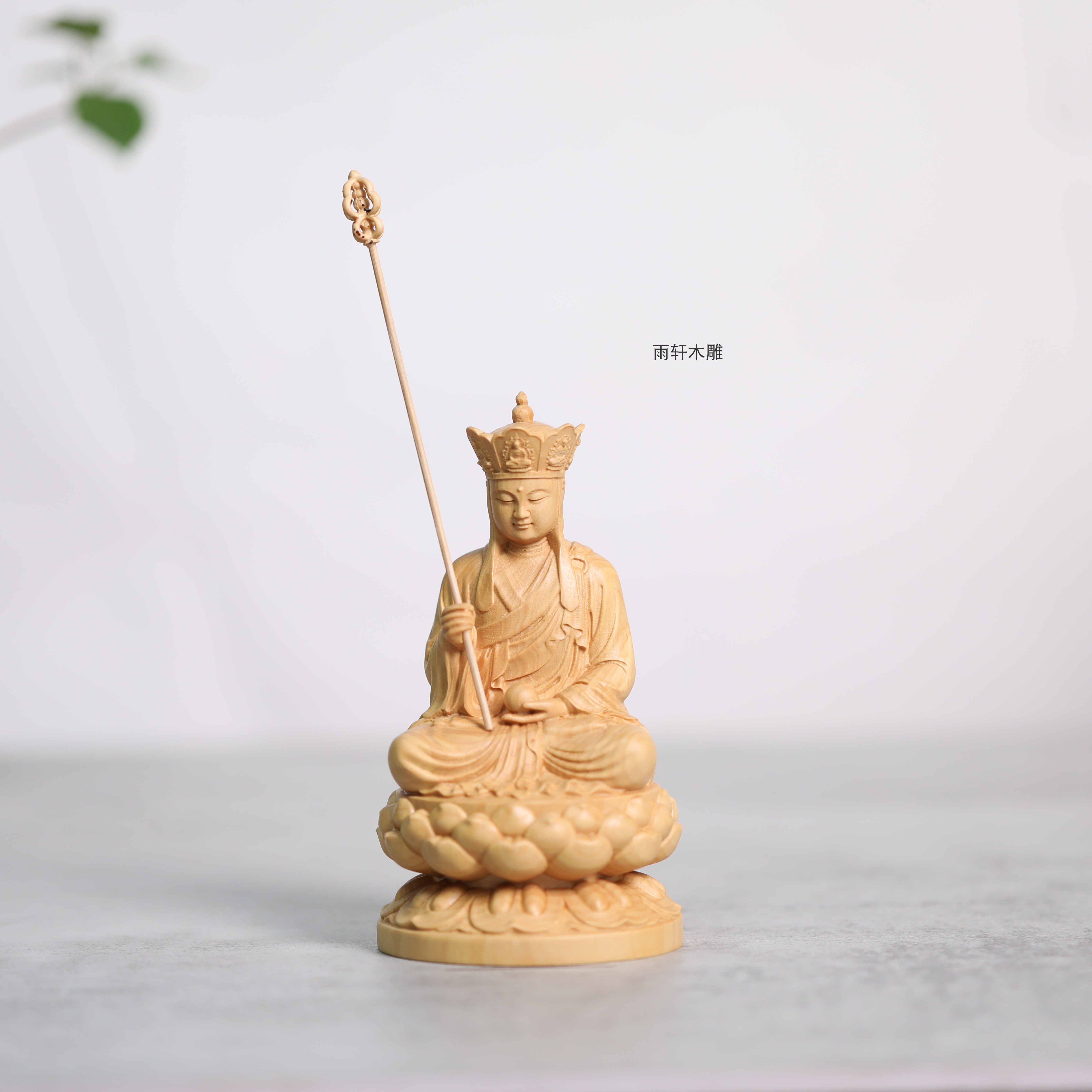 小叶黄杨木雕坐莲地藏王菩萨